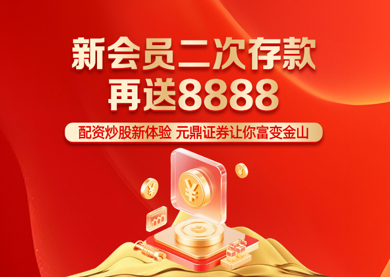 从账户风控实践视角看配资炒股的投资行为实战经验