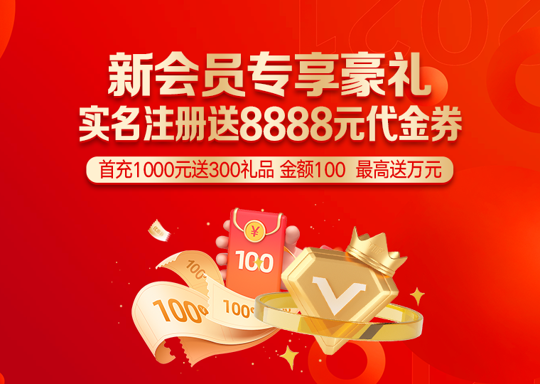 境内外股市处于震荡市环境的阶段中股票杠杆的账户管理趋势研判