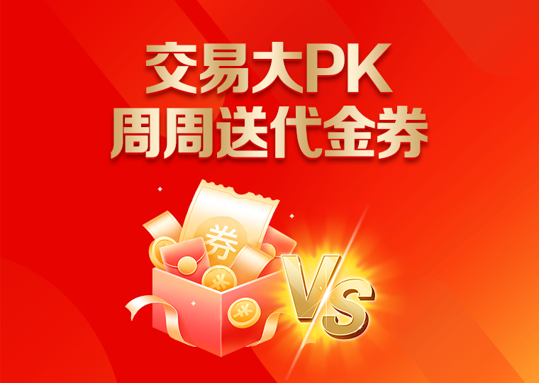 案例解读：投资者群体在当前指数反复拉锯阶段里使用股票配资的账